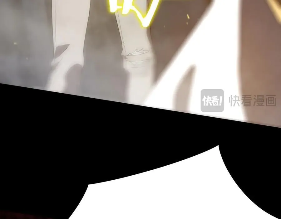 第23话 精神领域的风波 第118页