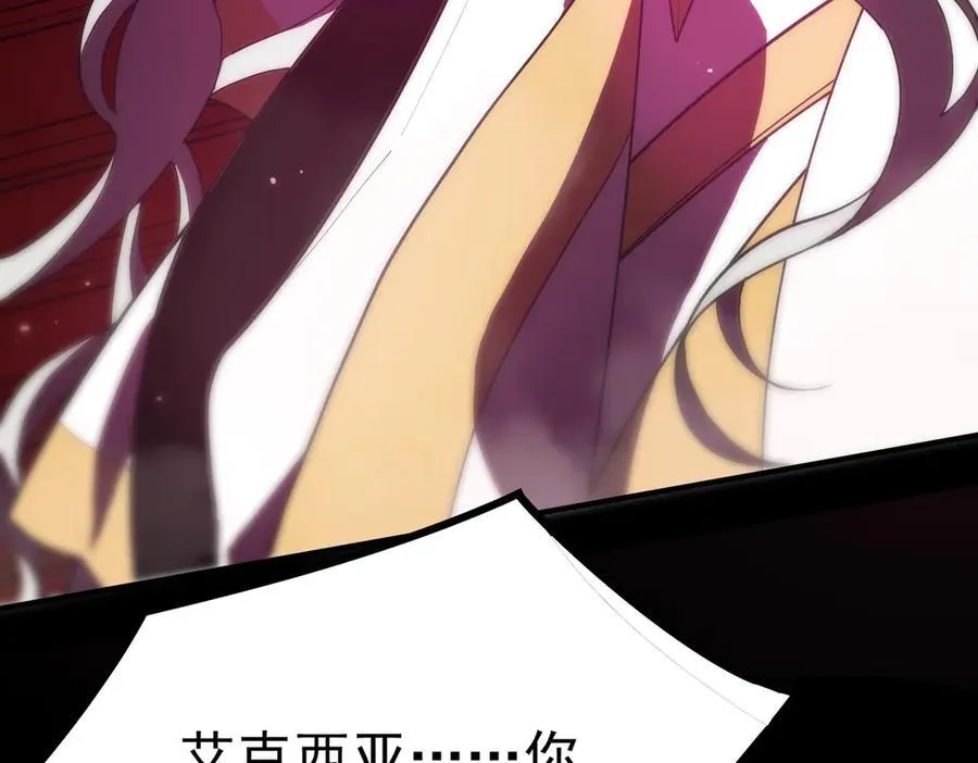 第23话 精神领域的风波 第132页