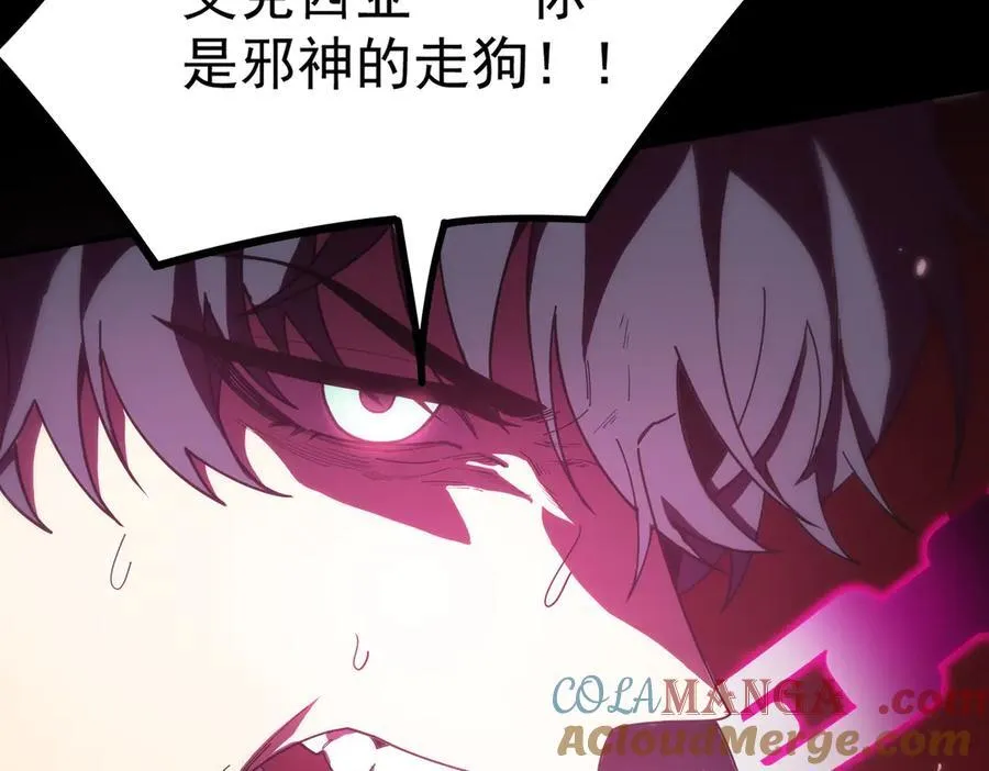 第23话 精神领域的风波 第133页