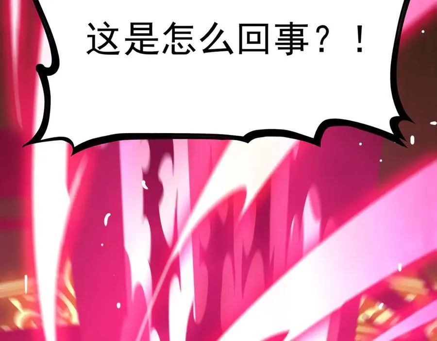 第23话 精神领域的风波 第158页