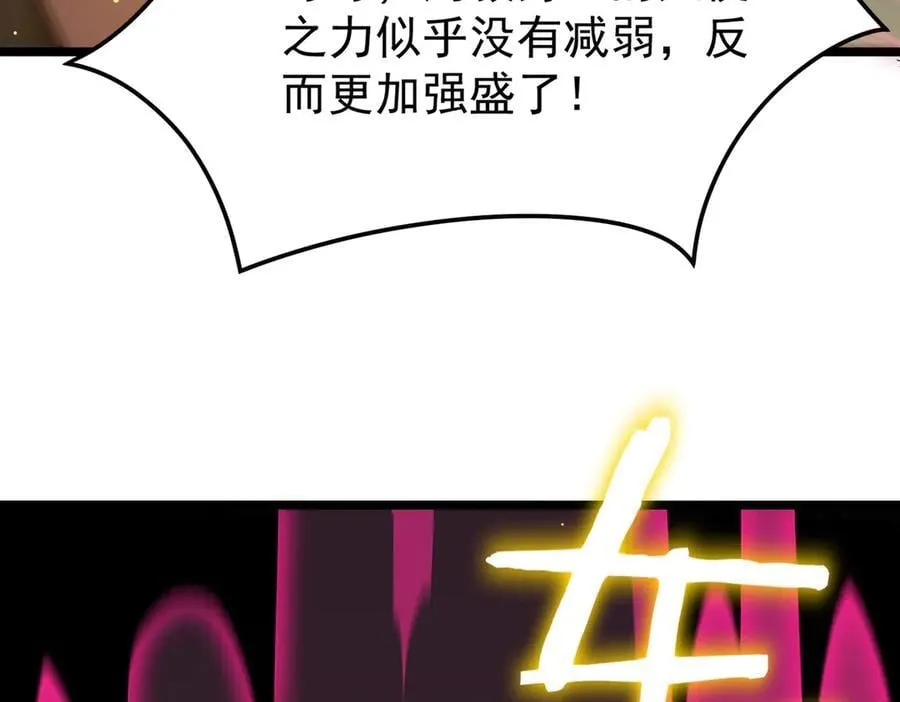 第23话 精神领域的风波 第174页
