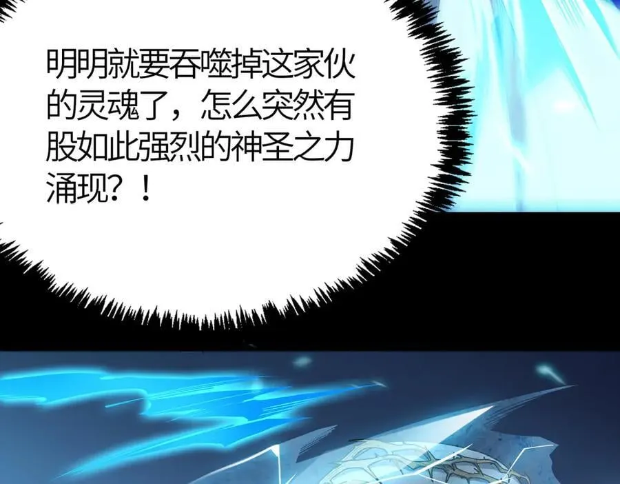 第23话 精神领域的风波 第190页