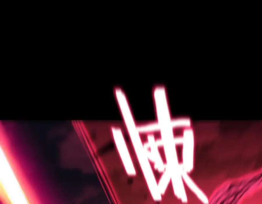 第23话 精神领域的风波 第212页