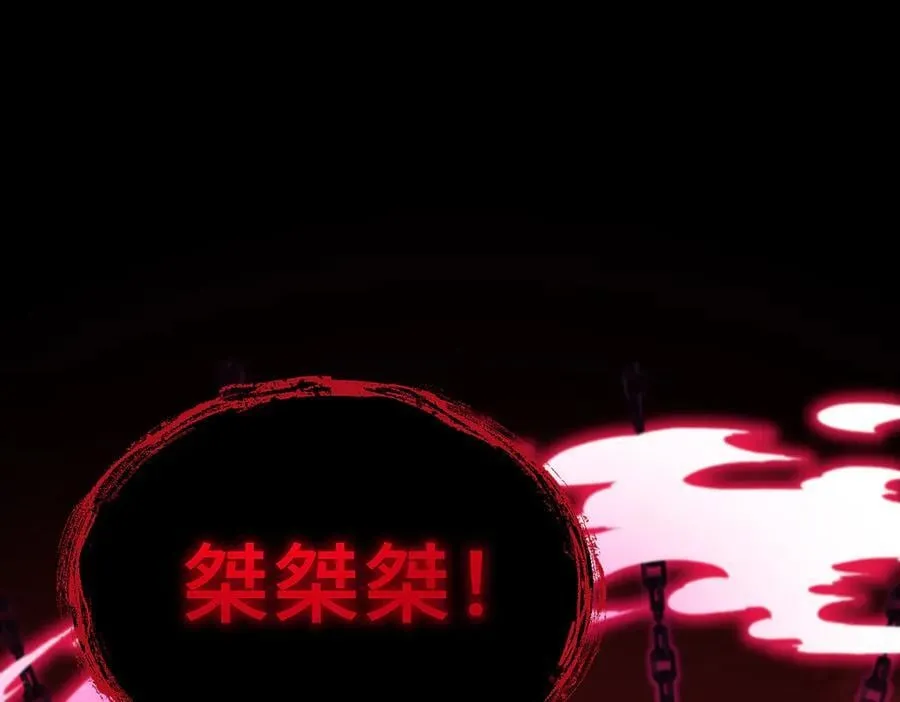 第23话 精神领域的风波 第215页