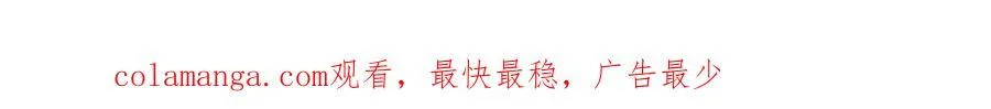 第23话 精神领域的风波 第229页