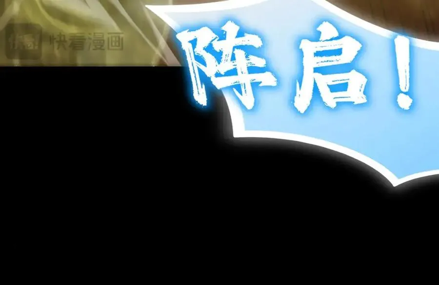 第24话 特殊血脉：六翼天使 第27页