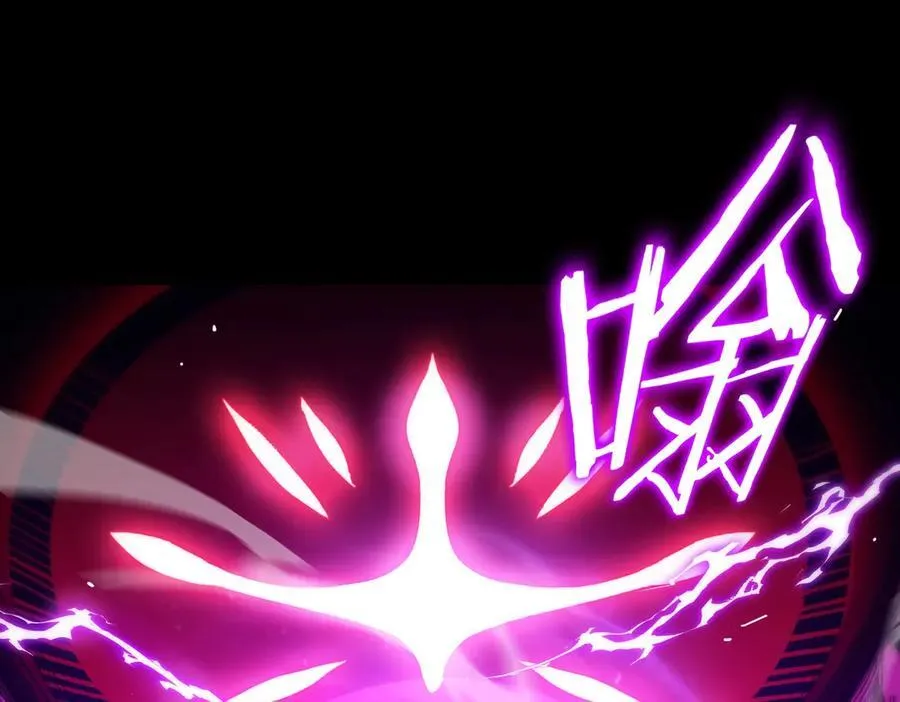 第24话 特殊血脉：六翼天使 第66页