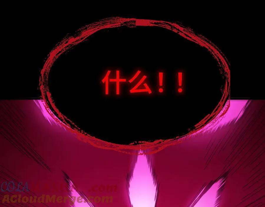 第24话 特殊血脉：六翼天使 第85页