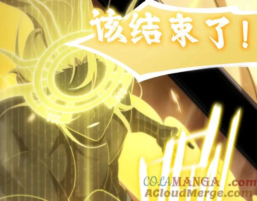 第24话 特殊血脉：六翼天使 第97页