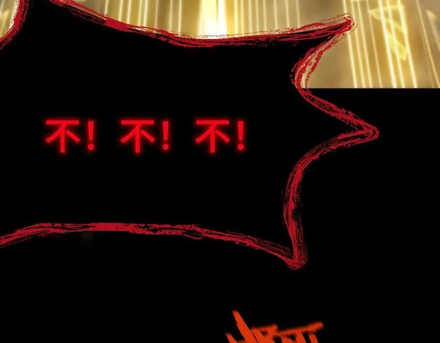 第24话 特殊血脉：六翼天使 第116页