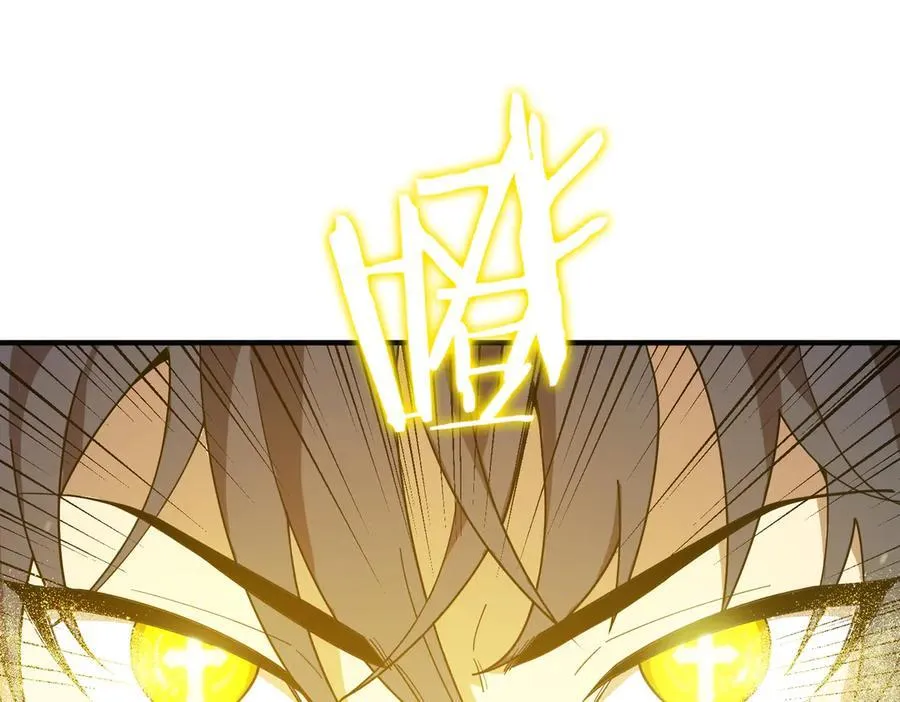 第24话 特殊血脉：六翼天使 第160页