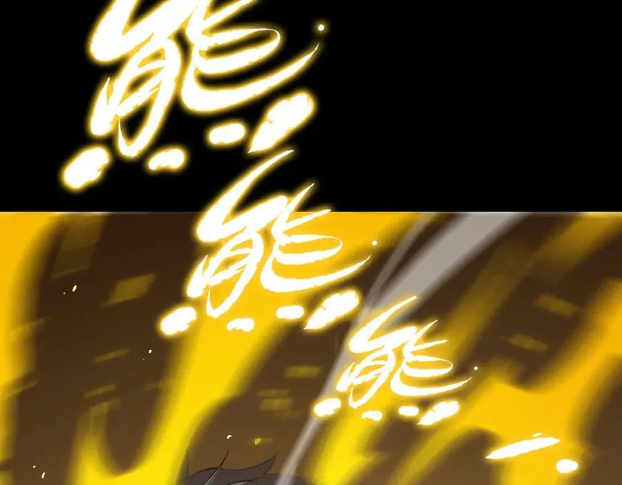 第25话 训练场挑战开启 第19页