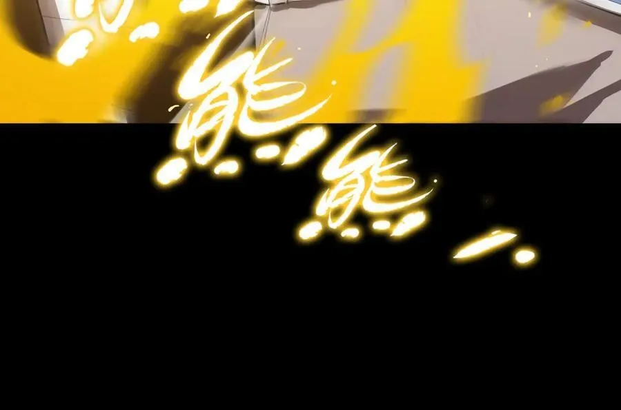 第25话 训练场挑战开启 第22页