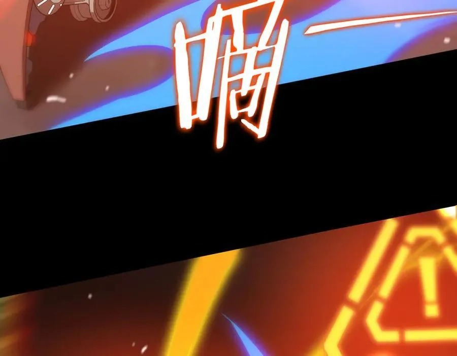 第25话 训练场挑战开启 第56页