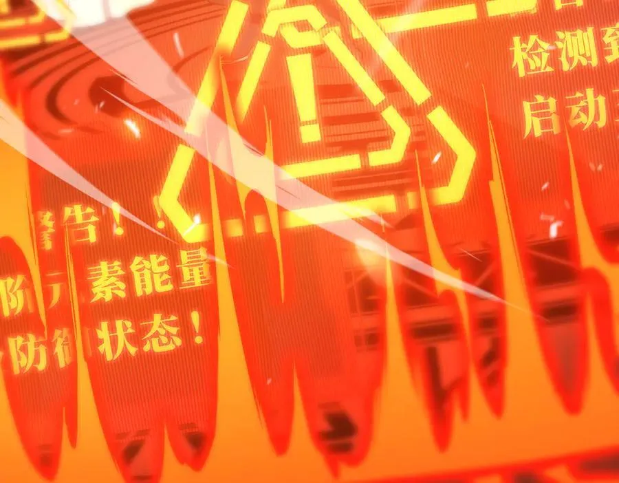 第25话 训练场挑战开启 第60页