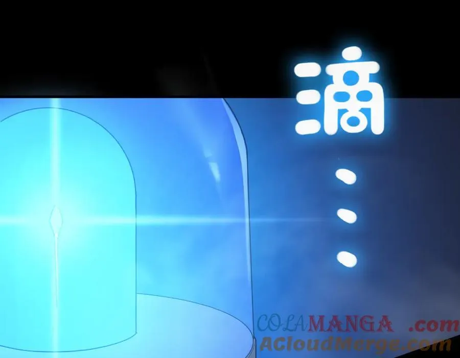 第25话 训练场挑战开启 第69页