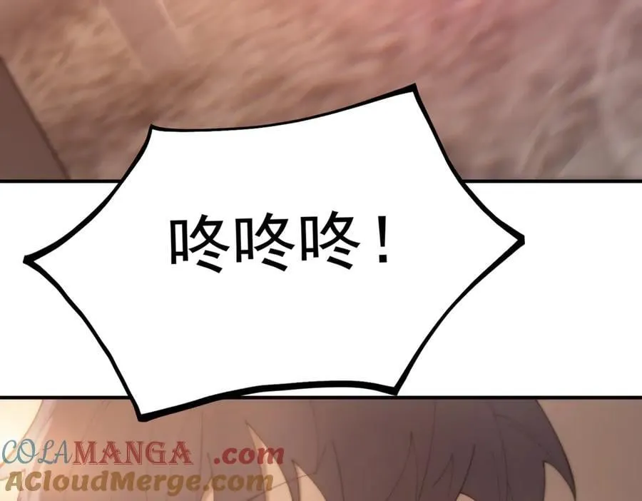 第25话 训练场挑战开启 第113页