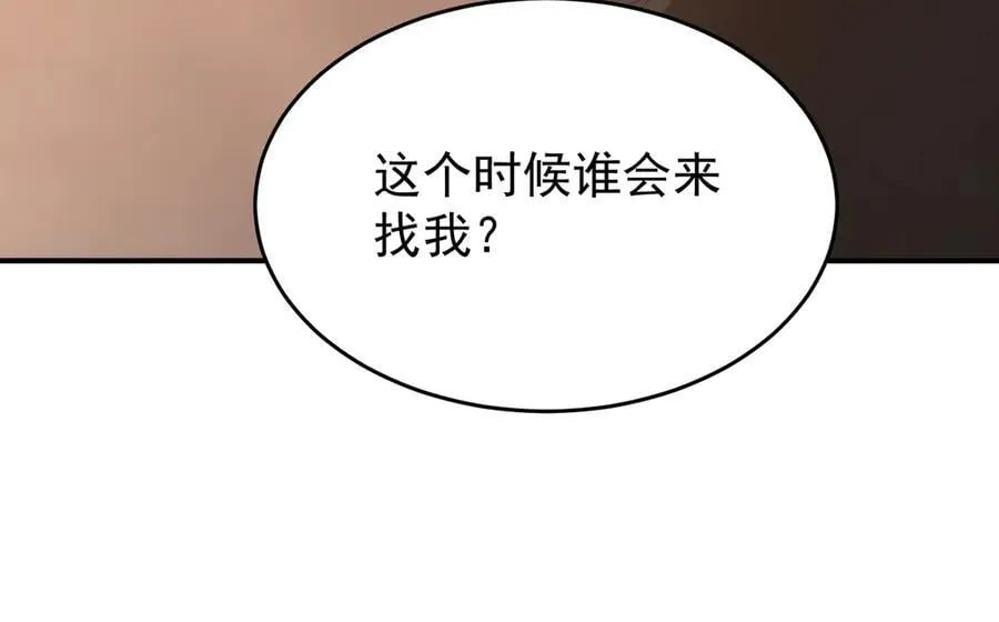 第25话 训练场挑战开启 第115页