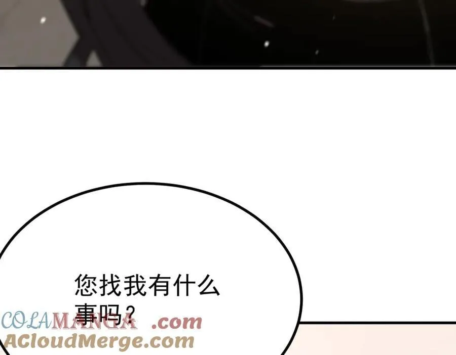 第25话 训练场挑战开启 第121页