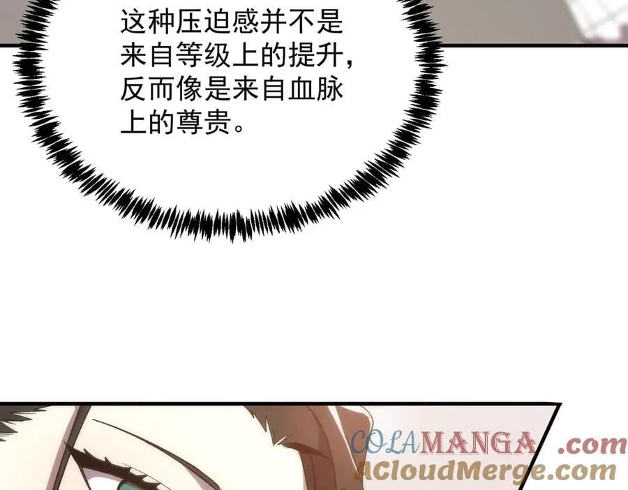 第25话 训练场挑战开启 第125页