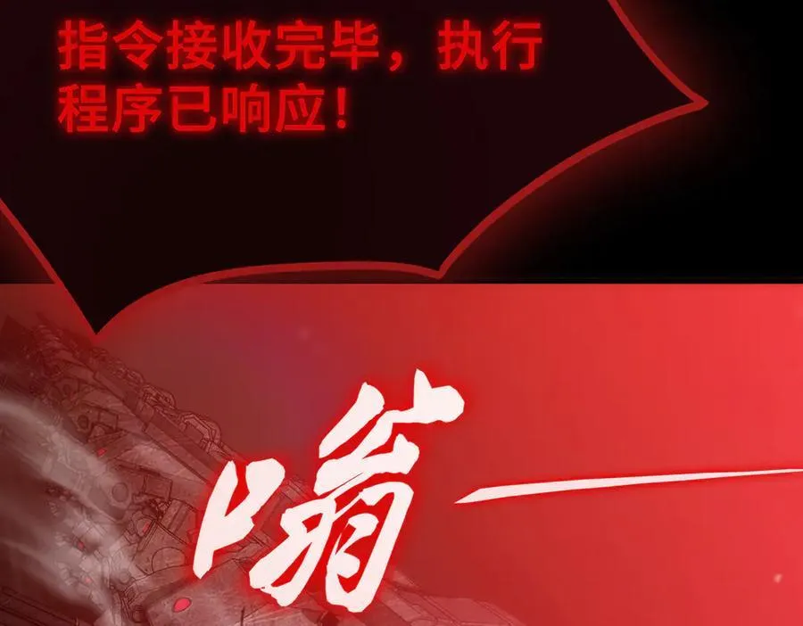 第25话 训练场挑战开启 第211页