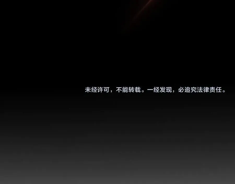 第25话 训练场挑战开启 第214页