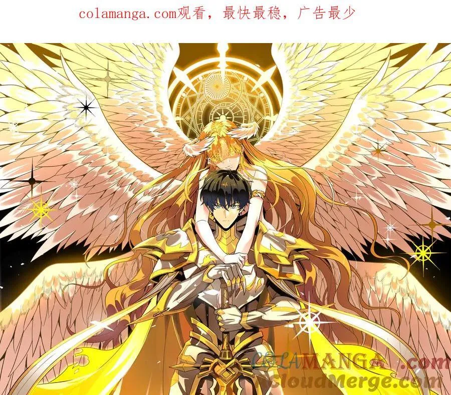 第26话 激战训练机器人 第1页