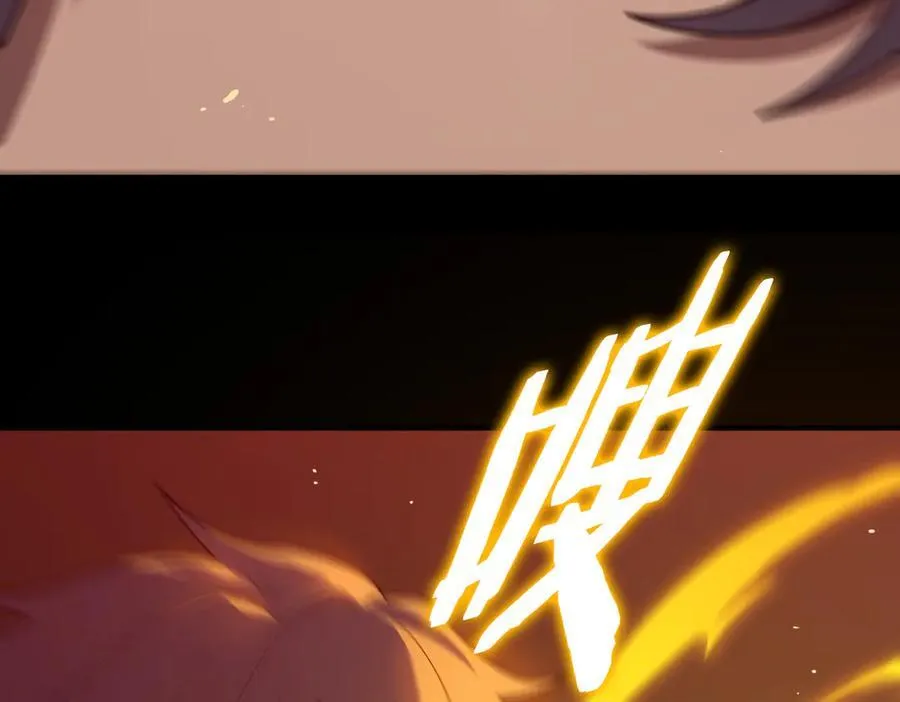 第26话 激战训练机器人 第14页