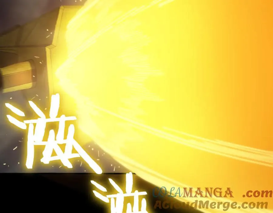 第26话 激战训练机器人 第33页