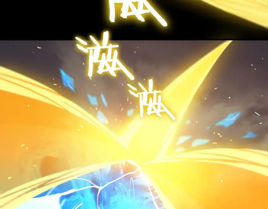 第26话 激战训练机器人 第34页