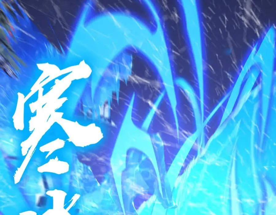 第26话 激战训练机器人 第47页