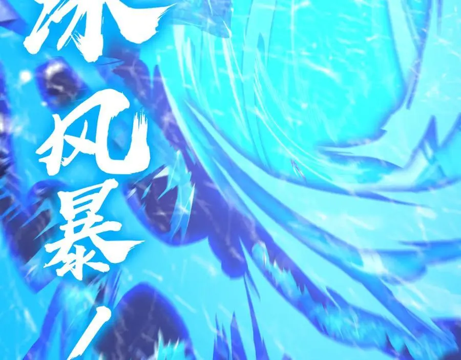 第26话 激战训练机器人 第48页