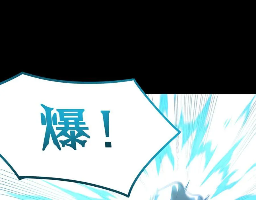 第26话 激战训练机器人 第66页