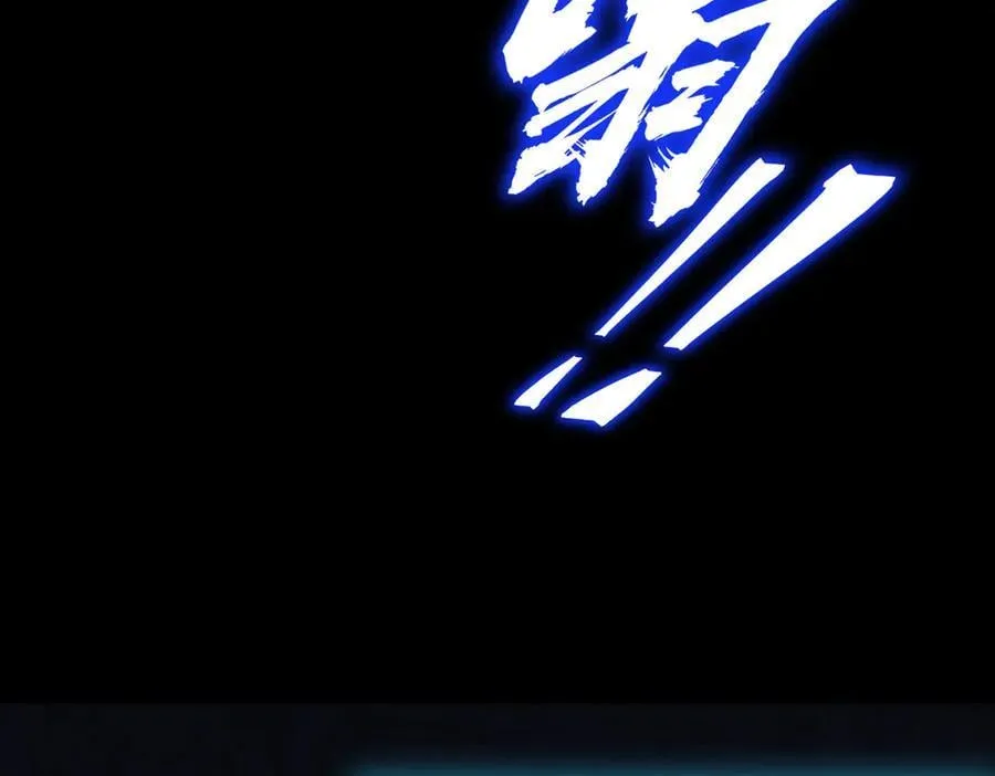 第26话 激战训练机器人 第96页