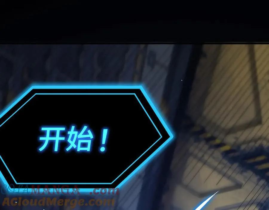 第26话 激战训练机器人 第109页