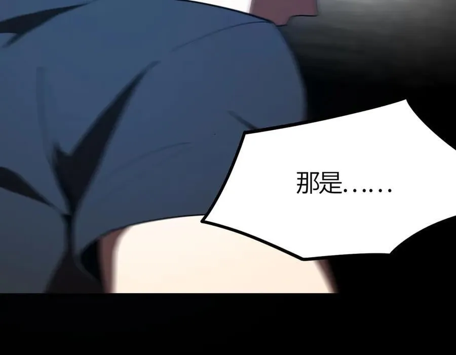 第26话 激战训练机器人 第170页