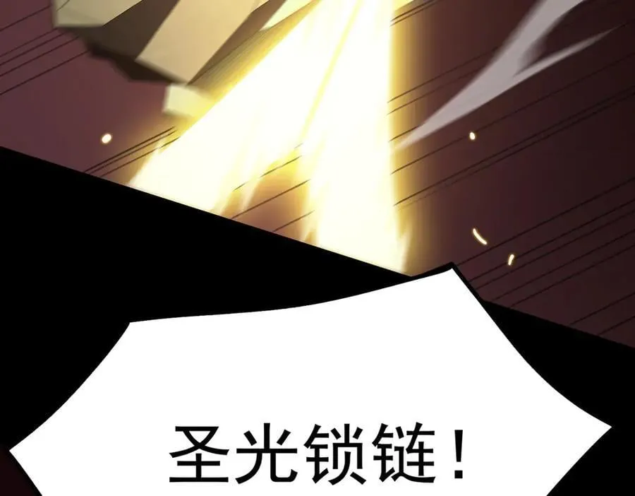 第27话 史诗阶魔宠 第15页