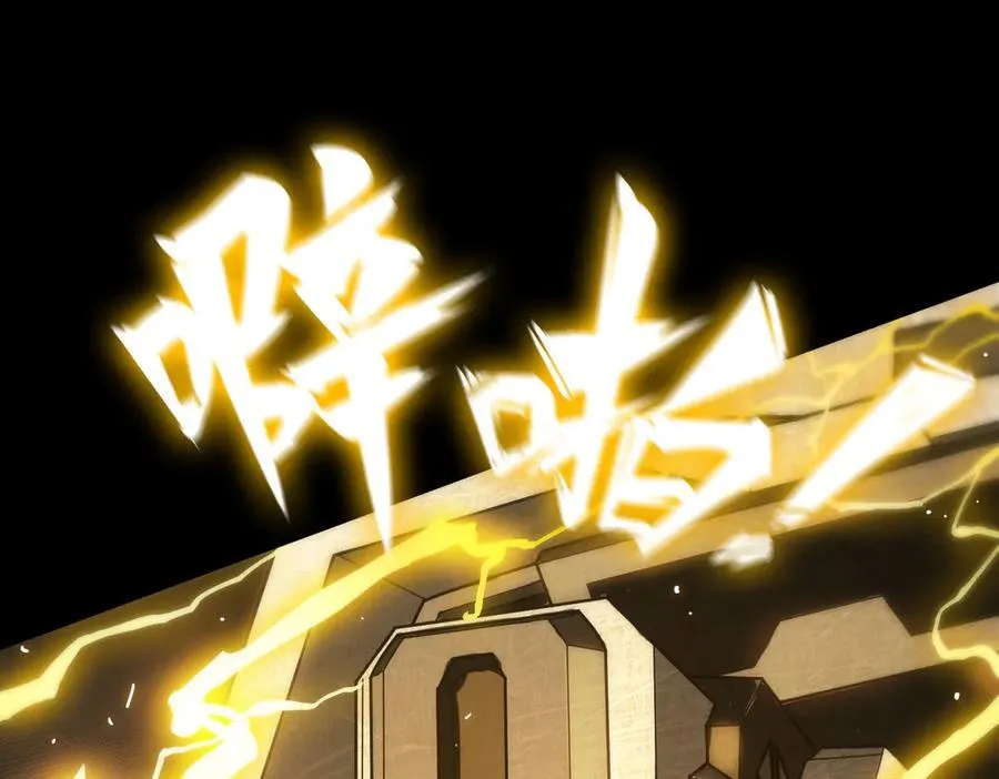 第27话 史诗阶魔宠 第44页