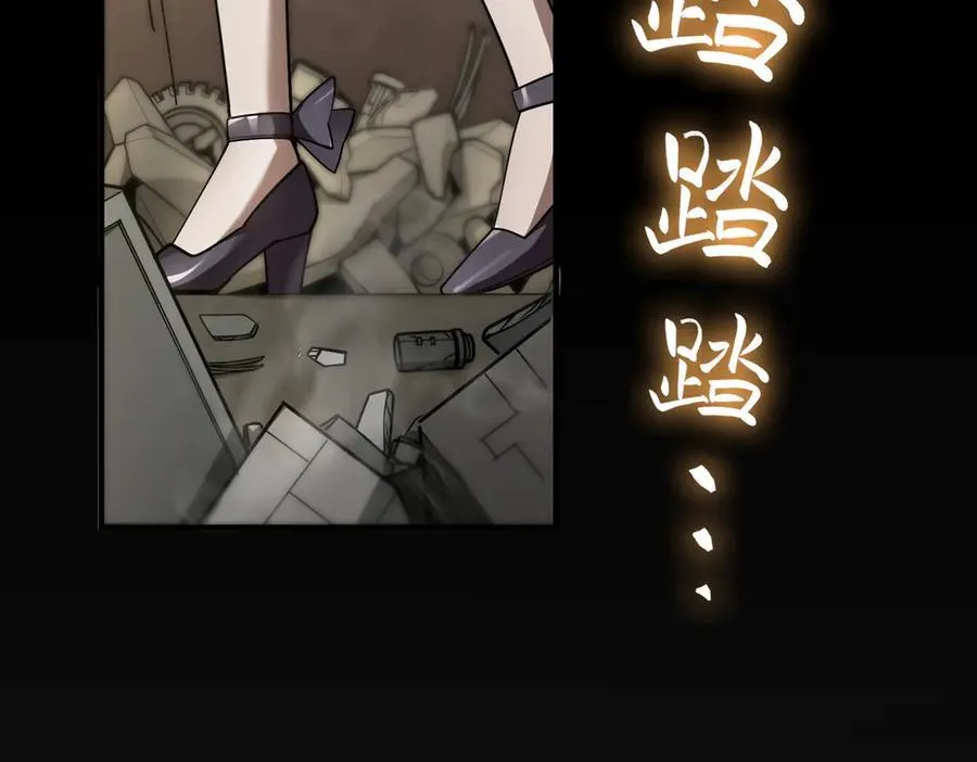 第27话 史诗阶魔宠 第62页