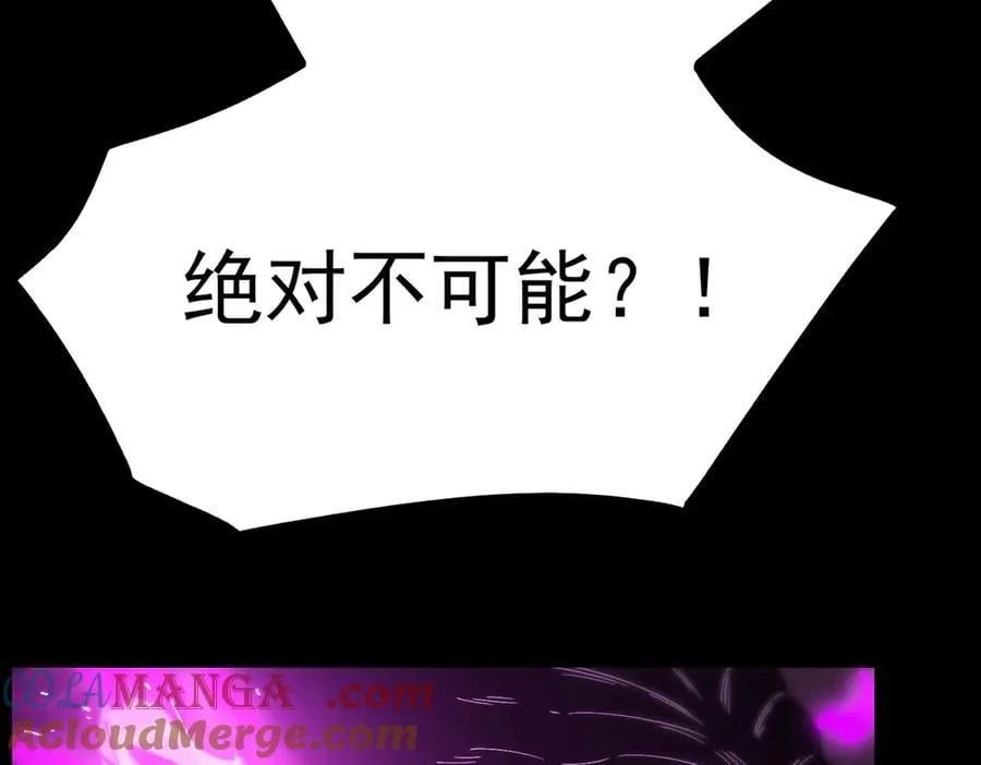 第27话 史诗阶魔宠 第149页