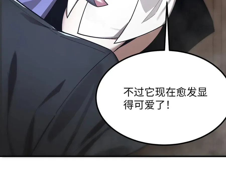 第27话 史诗阶魔宠 第179页