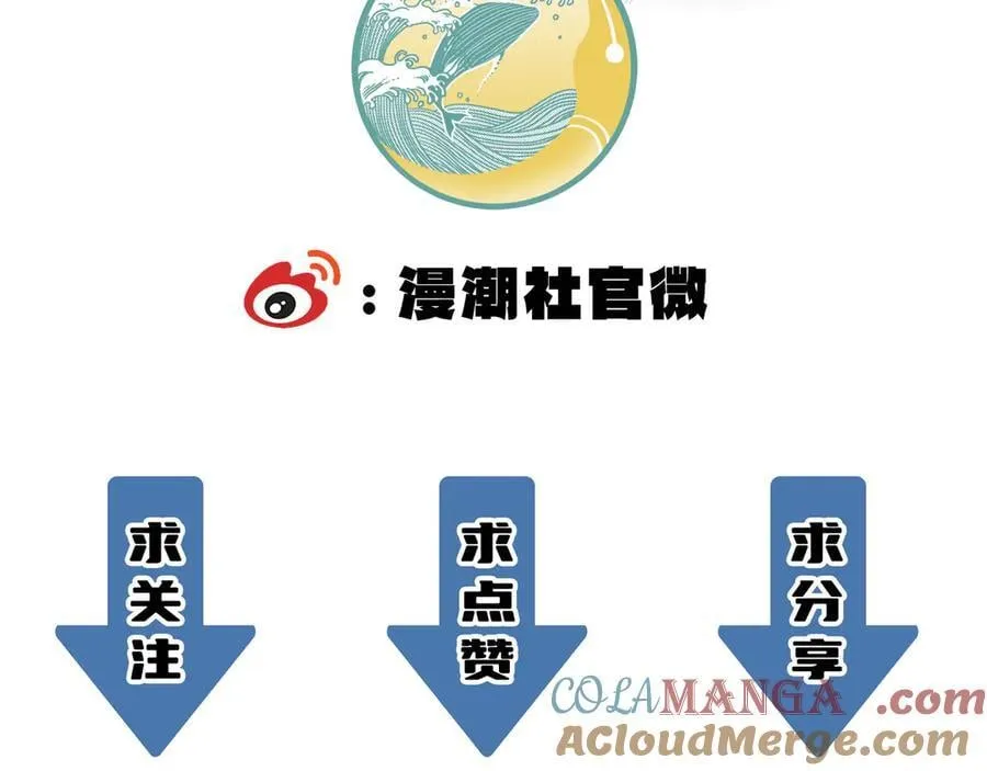 第27话 史诗阶魔宠 第225页