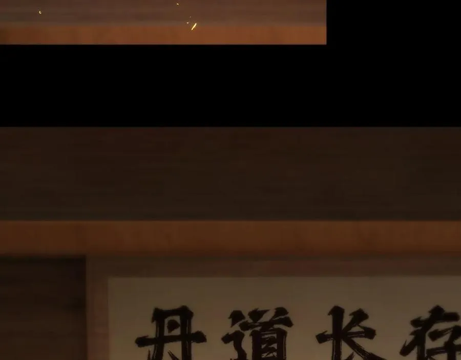 第28话 深渊级副本开启 第66页