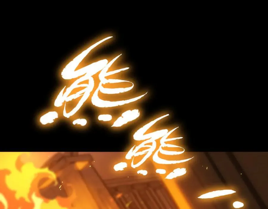 第28话 深渊级副本开启 第68页