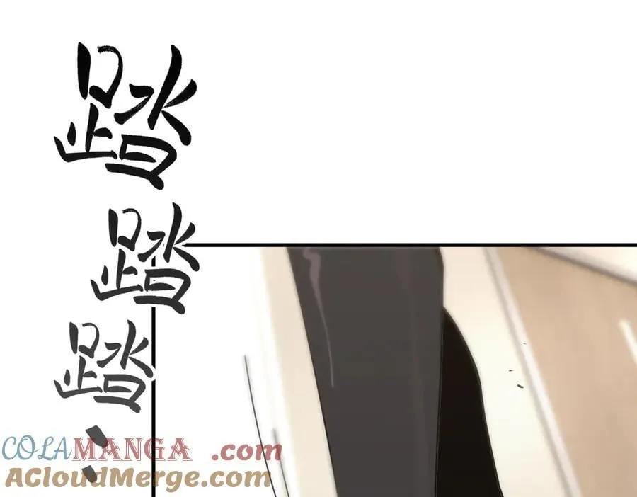 第28话 深渊级副本开启 第121页