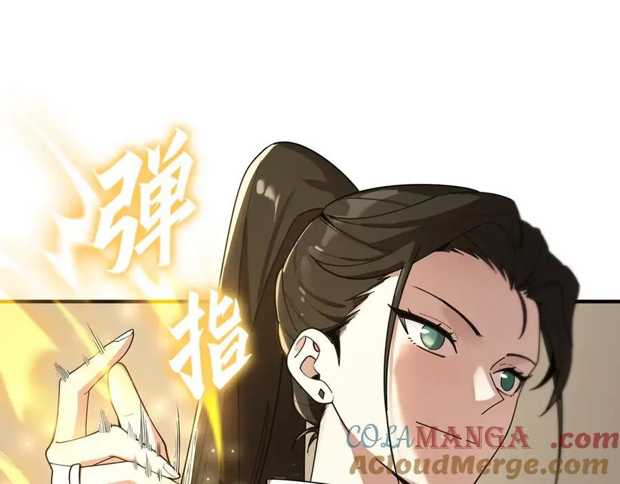 第28话 深渊级副本开启 第141页