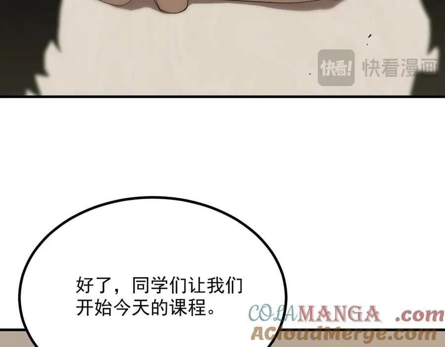 第28话 深渊级副本开启 第149页