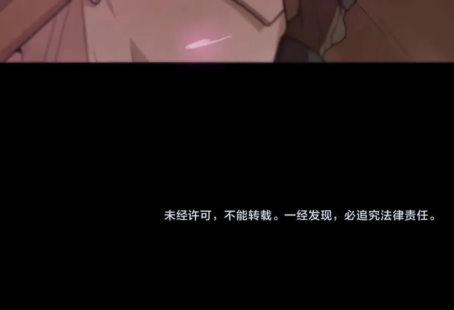 第28话 深渊级副本开启 第220页