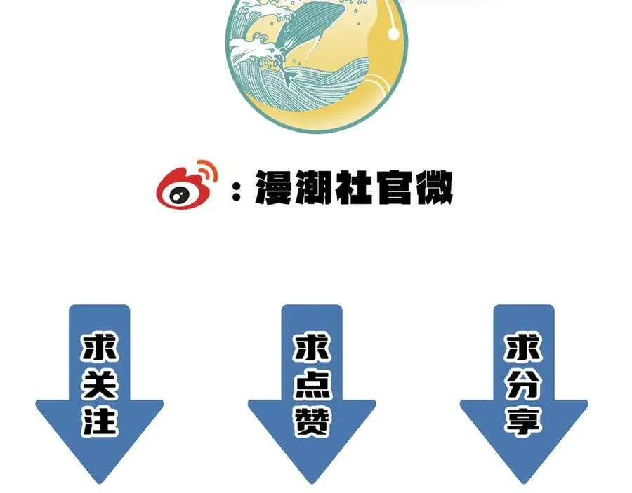 第28话 深渊级副本开启 第227页
