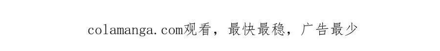第28话 深渊级副本开启 第228页